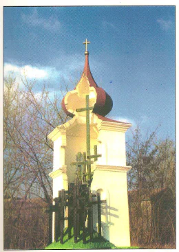 Központi emlékhelyek
                                        